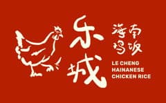 Le Cheng Hainanese Chicken Rice
